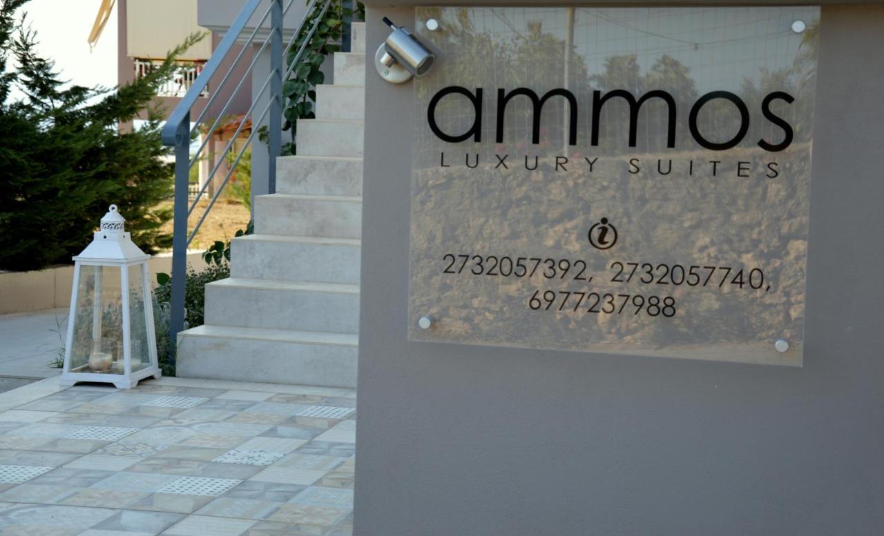 Ammos Luxury Suites Elia  Bagian luar foto
